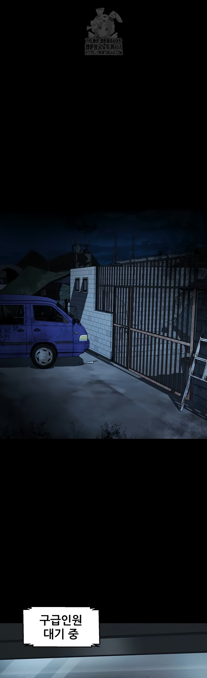 Dirty Talk Raw - Chapter 28 [photo 6] - MangaPorn