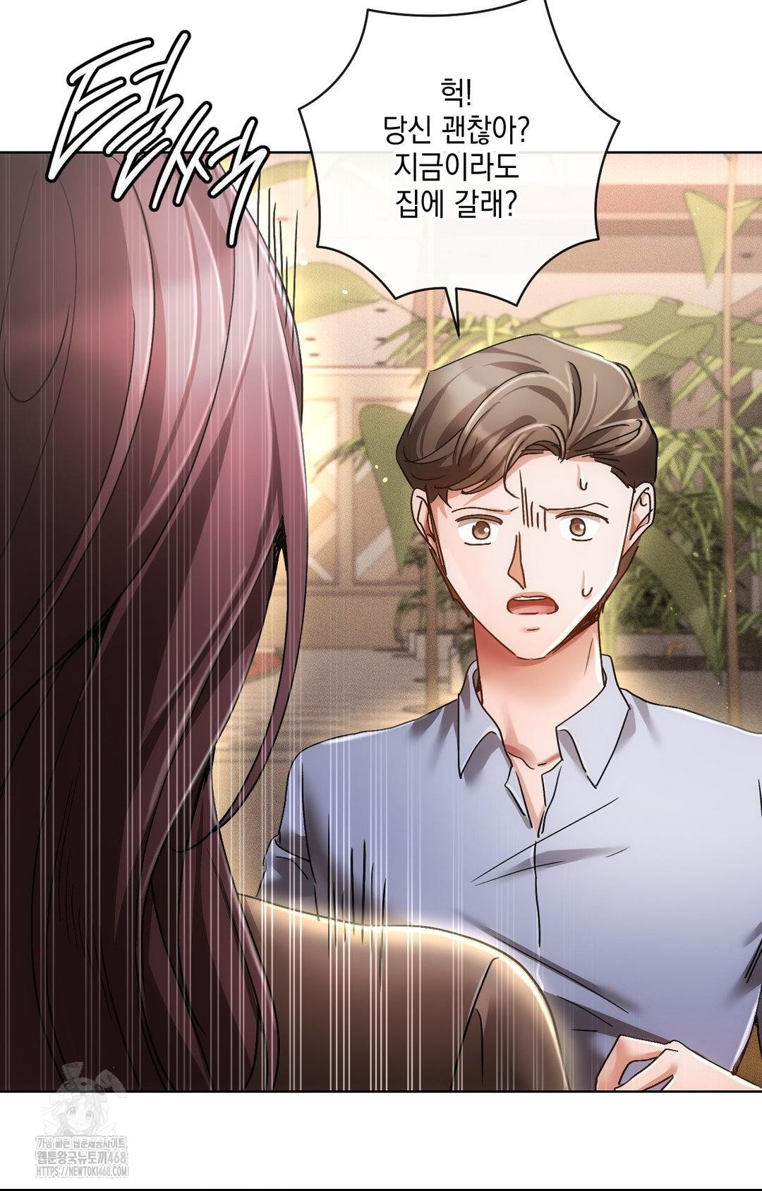 The Harsh Life of Kim Minkyung Raw - Chapter 16 [photo 108] - MangaPorn