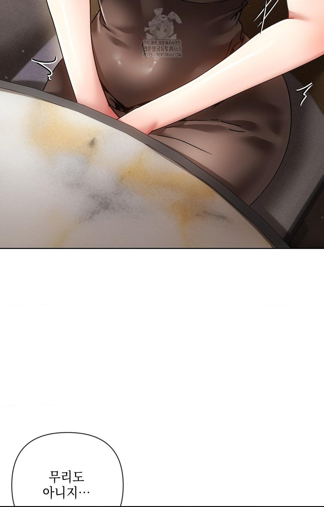 The Harsh Life of Kim Minkyung Raw - Chapter 16 [photo 11] - MangaPorn