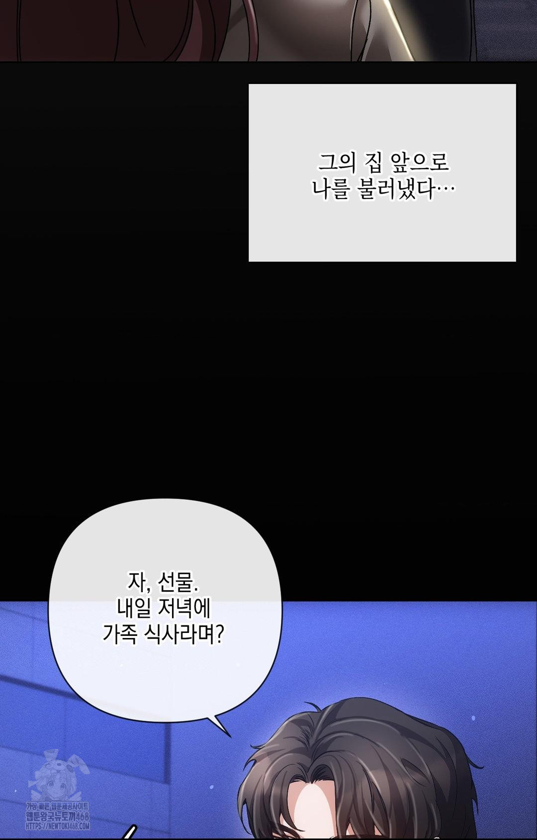 The Harsh Life of Kim Minkyung Raw - Chapter 16 [photo 15] - MangaPorn