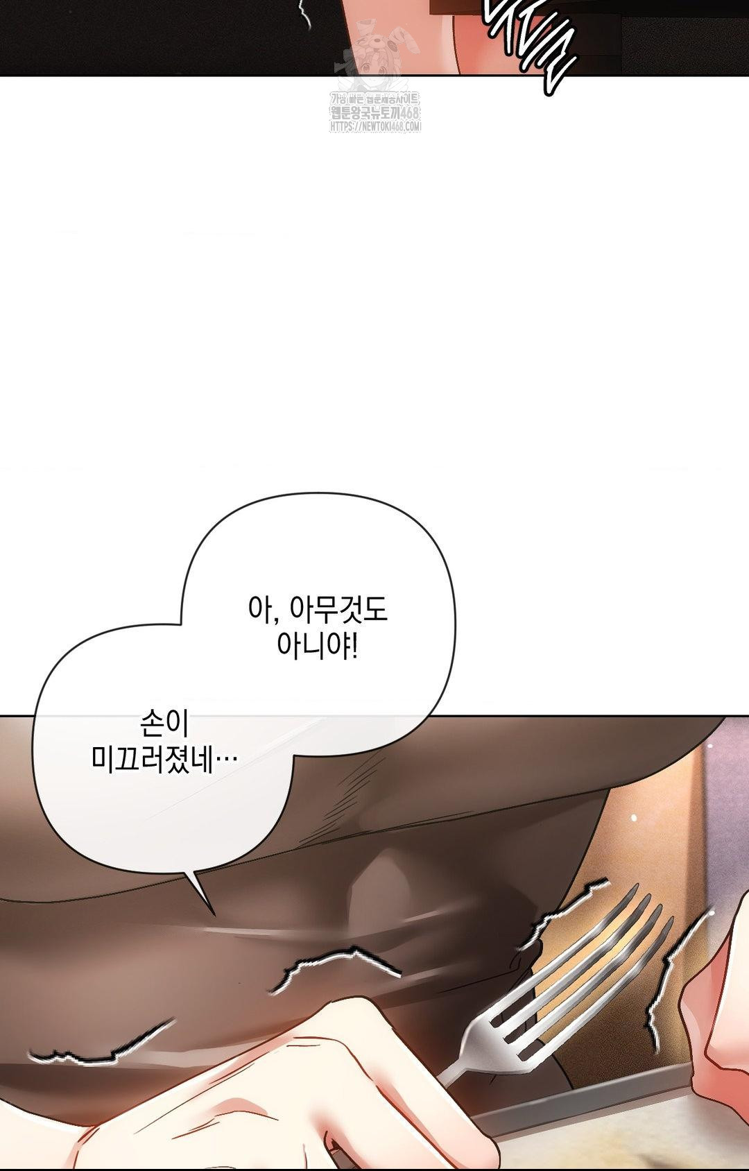 The Harsh Life of Kim Minkyung Raw - Chapter 16 [photo 30] - MangaPorn