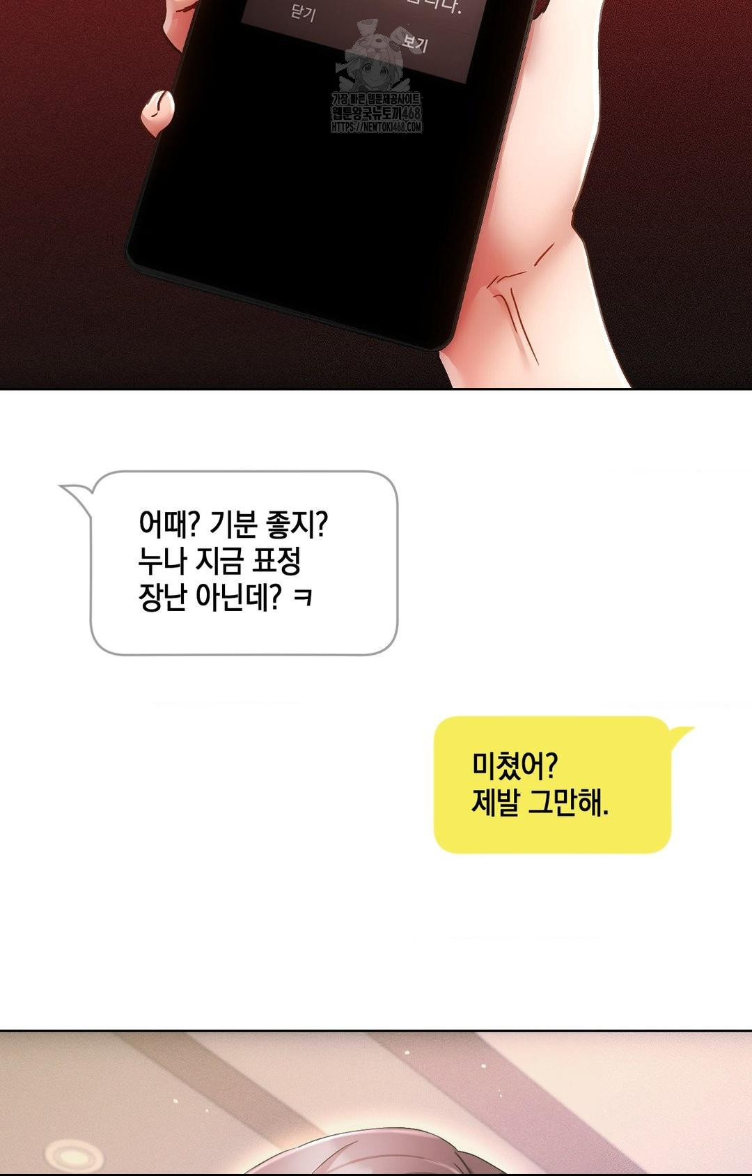 The Harsh Life of Kim Minkyung Raw - Chapter 16 [photo 40] - MangaPorn