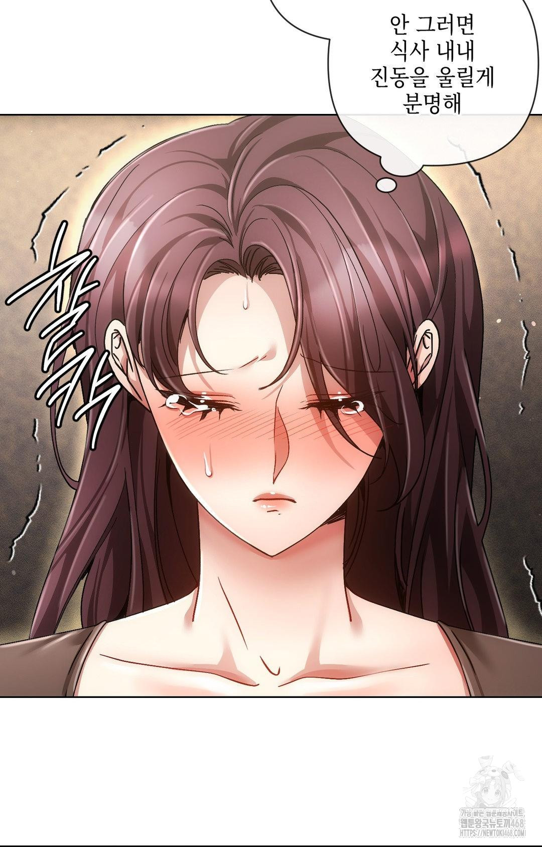 The Harsh Life of Kim Minkyung Raw - Chapter 16 [photo 50] - MangaPorn