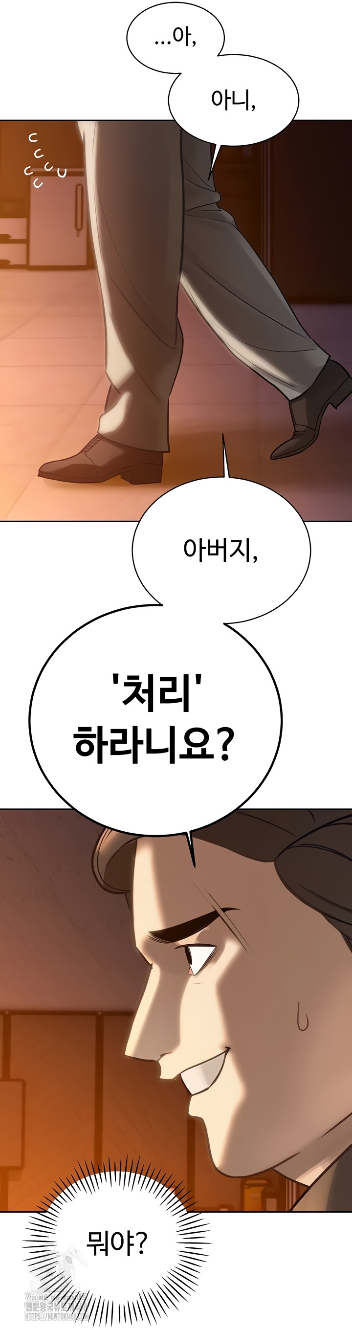 The Father-In-Law Fucks Them All Raw - Chapter 11 [photo 10] - MangaPorn