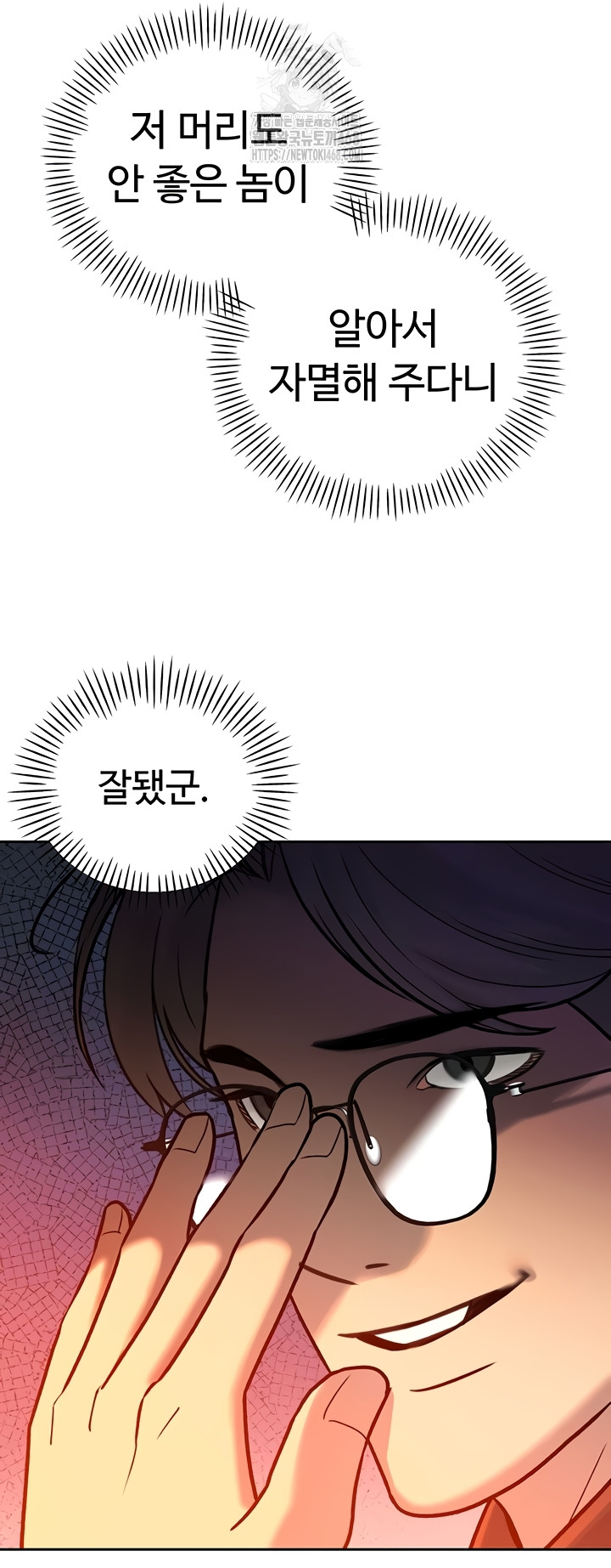 The Father-In-Law Fucks Them All Raw - Chapter 11 [photo 23] - MangaPorn