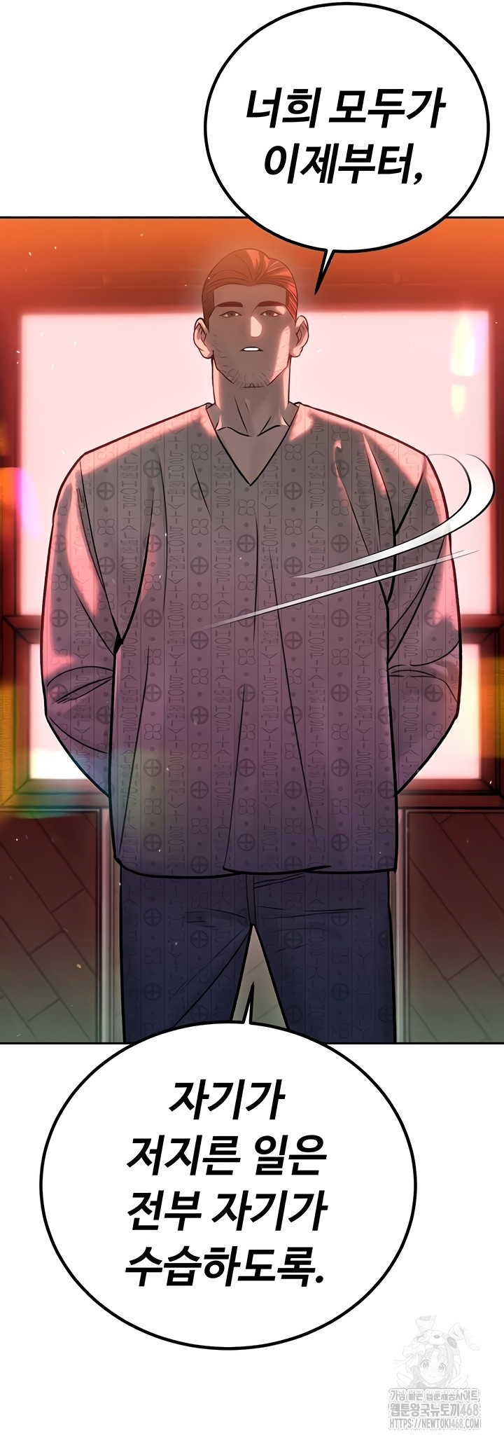 The Father-In-Law Fucks Them All Raw - Chapter 11 [photo 25] - MangaPorn