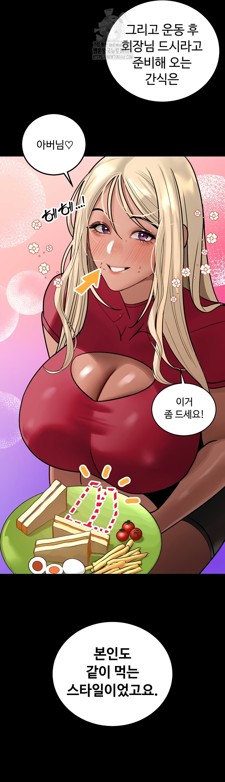 The Father-In-Law Fucks Them All Raw - Chapter 11 [photo 30] - MangaPorn