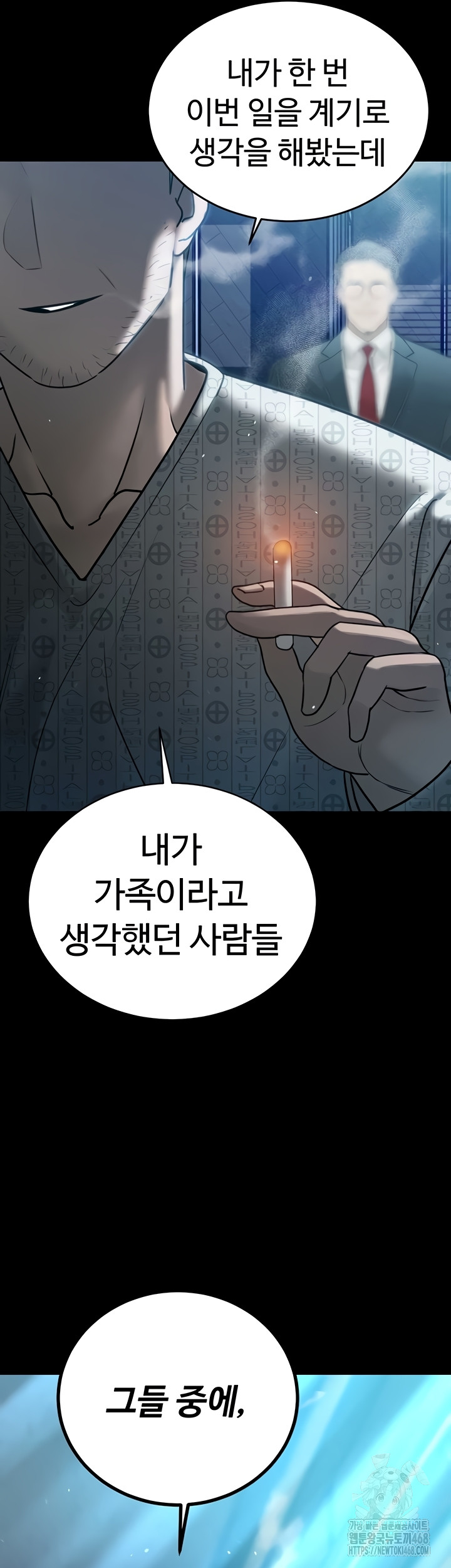 The Father-In-Law Fucks Them All Raw - Chapter 11 [photo 34] - MangaPorn