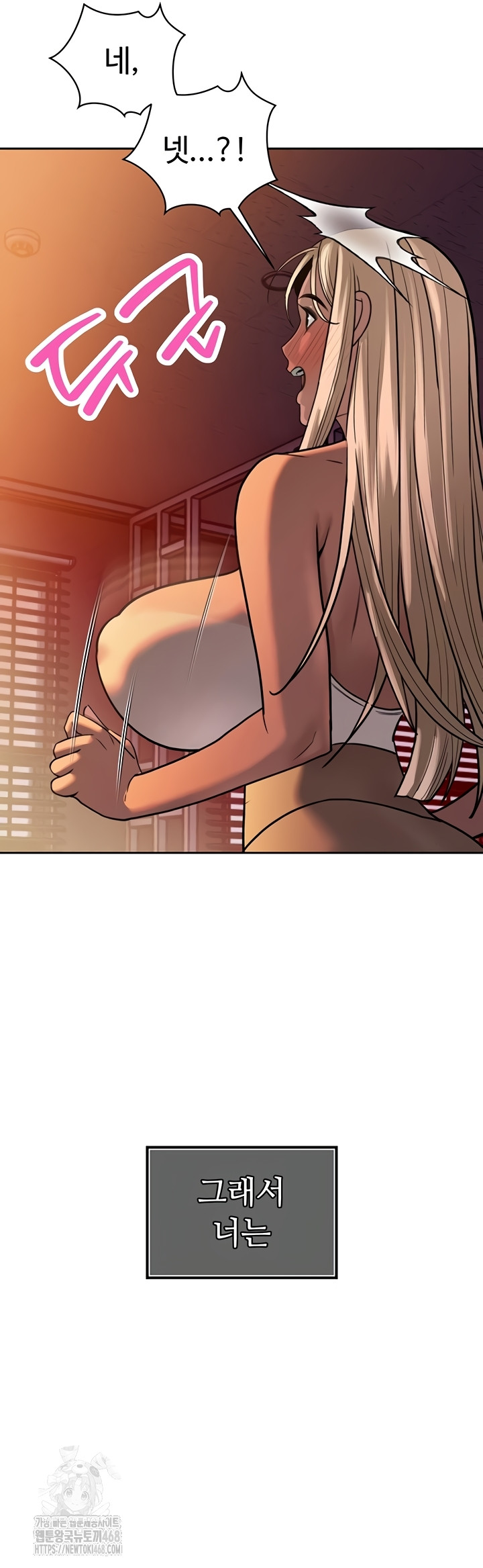 The Father-In-Law Fucks Them All Raw - Chapter 11 [photo 40] - MangaPorn