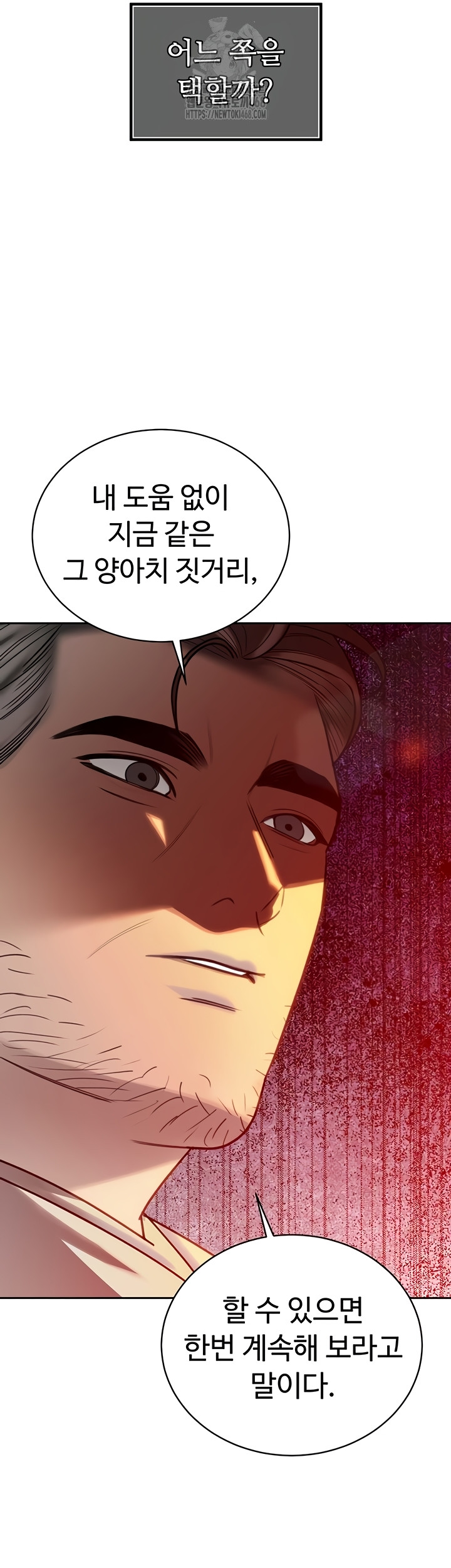 The Father-In-Law Fucks Them All Raw - Chapter 11 [photo 42] - MangaPorn