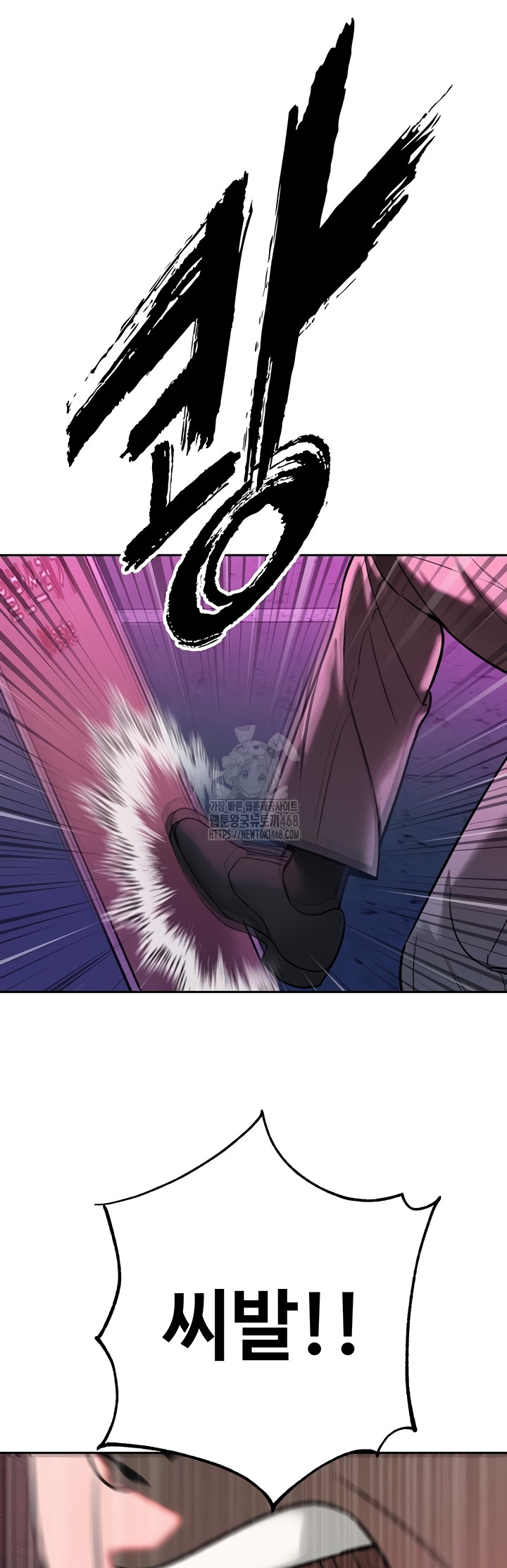 The Father-In-Law Fucks Them All Raw - Chapter 11 [photo 48] - MangaPorn