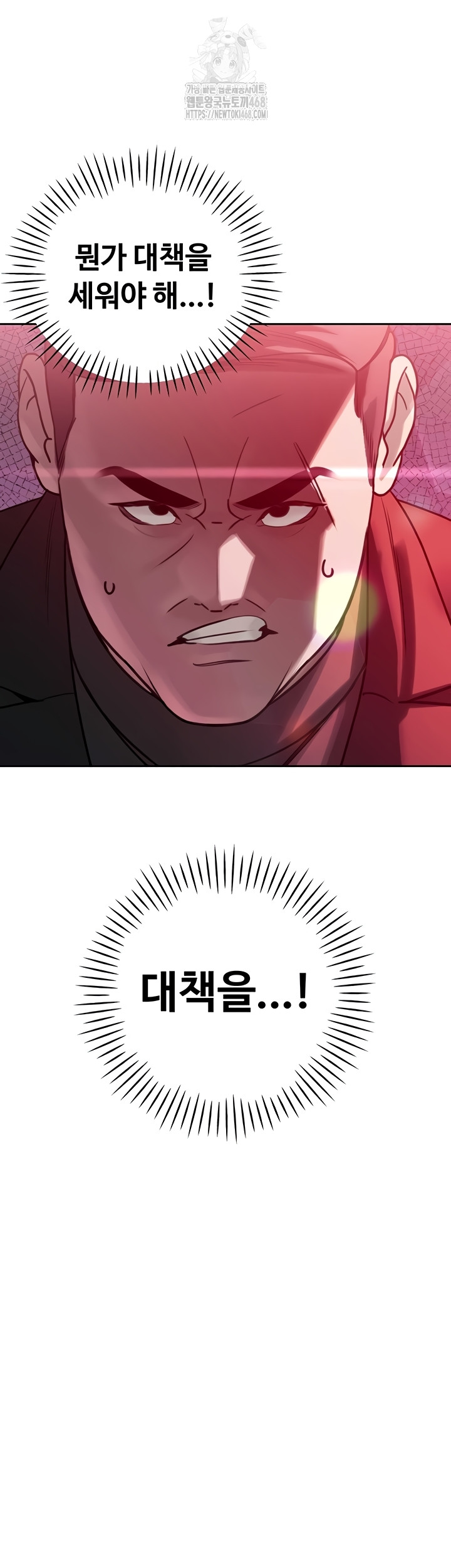 The Father-In-Law Fucks Them All Raw - Chapter 11 [photo 50] - MangaPorn