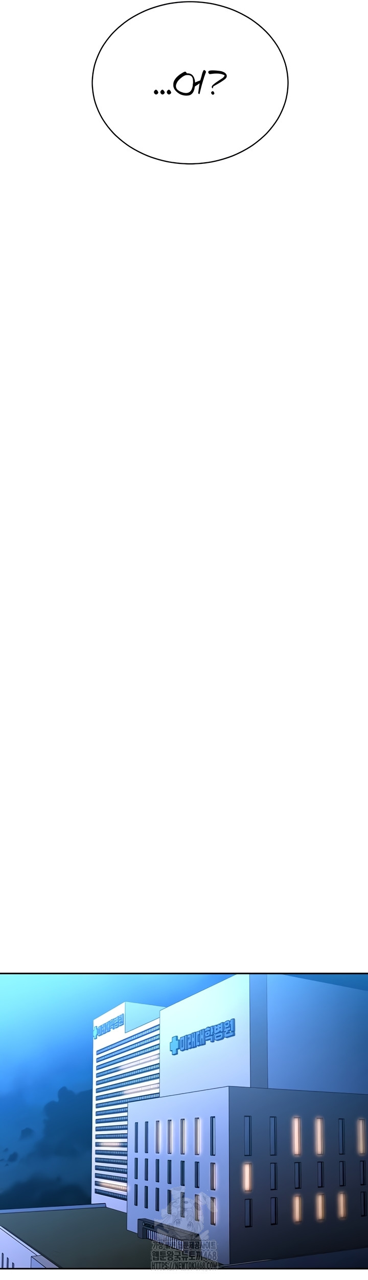 The Father-In-Law Fucks Them All Raw - Chapter 11 [photo 59] - MangaPorn