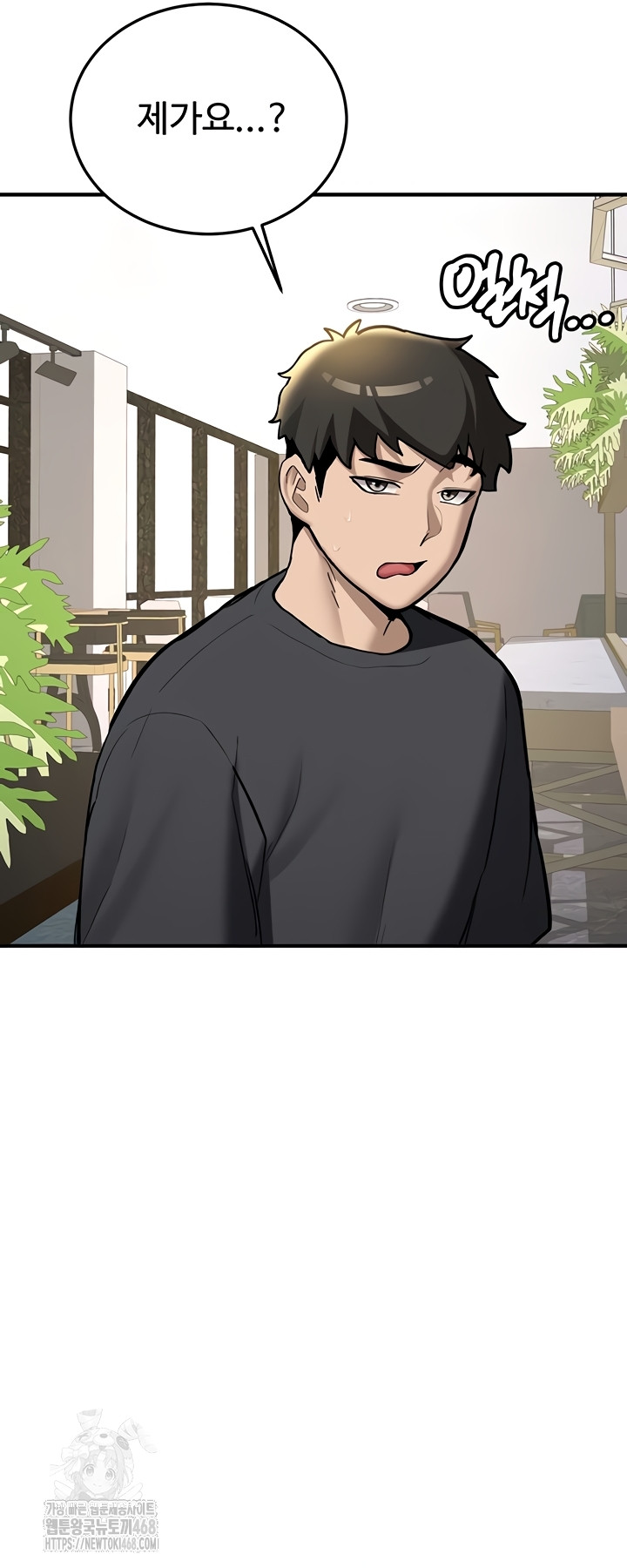 Pickup! Raw - Chapter 11 [photo 39] - MangaPorn