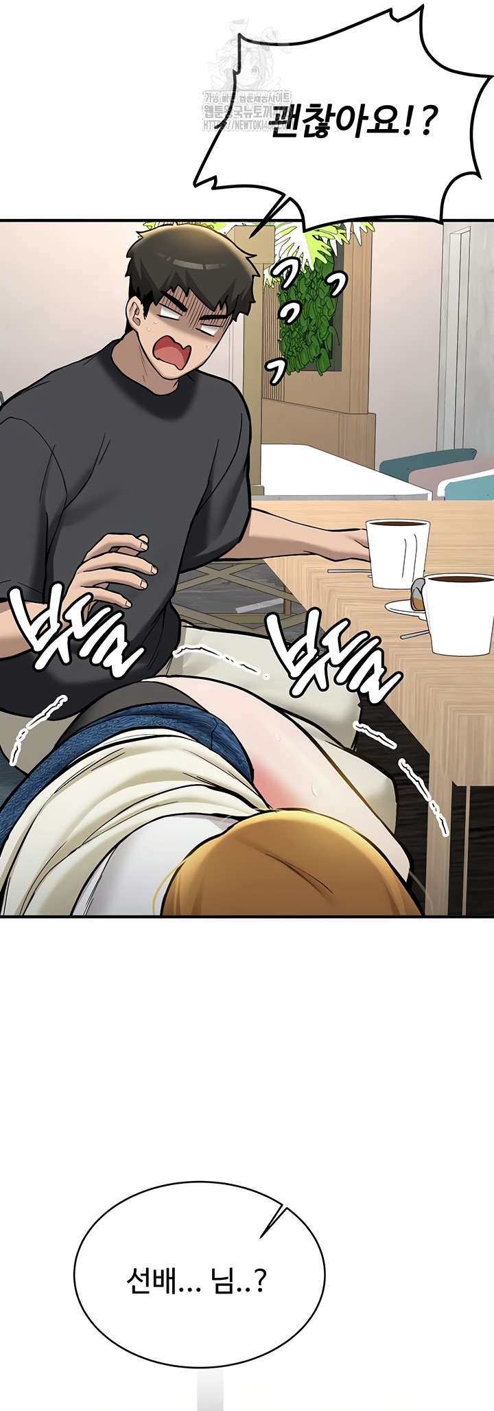 Pickup! Raw - Chapter 11 [photo 52] - MangaPorn