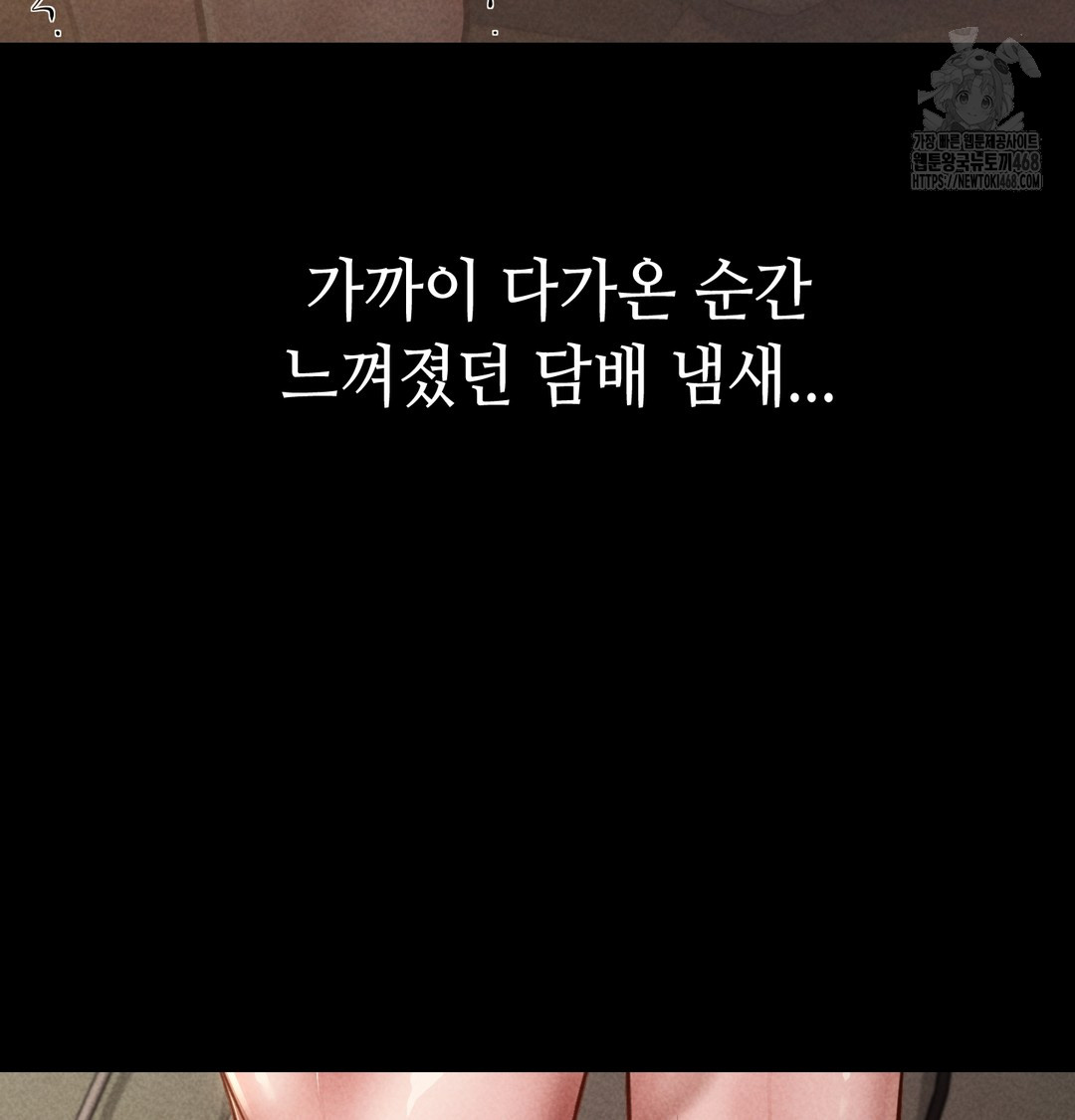 Paradise Villa Raw - Chapter 9 [photo 105] - MangaPorn