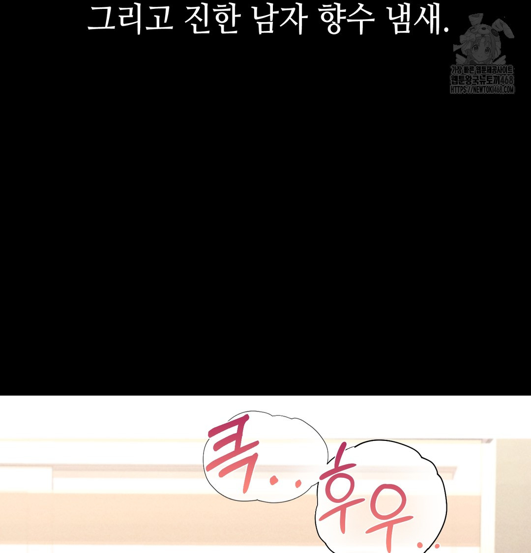 Paradise Villa Raw - Chapter 9 [photo 107] - MangaPorn