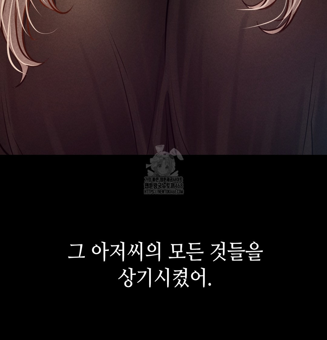 Paradise Villa Raw - Chapter 9 [photo 112] - MangaPorn