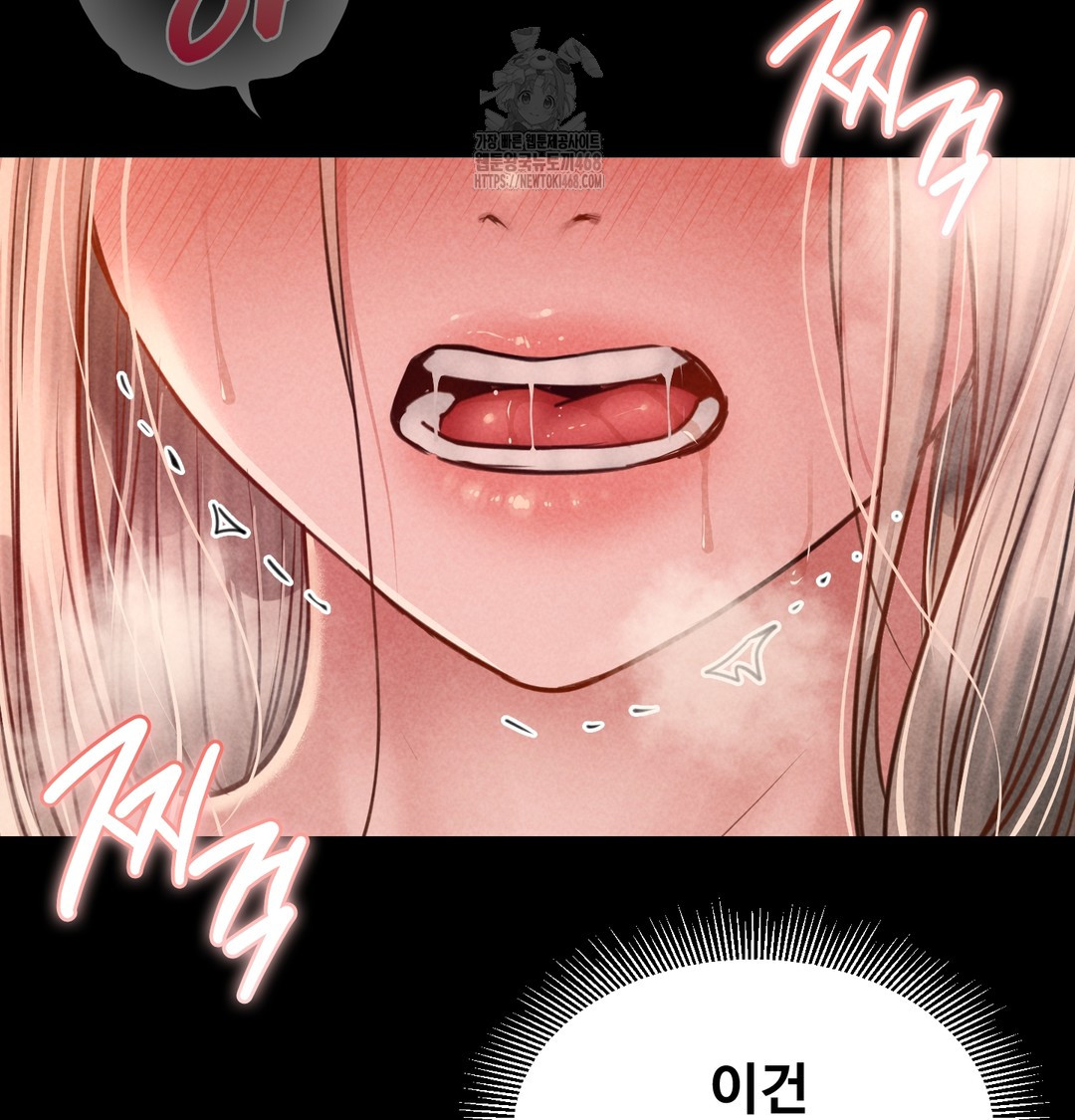 Paradise Villa Raw - Chapter 9 [photo 122] - MangaPorn