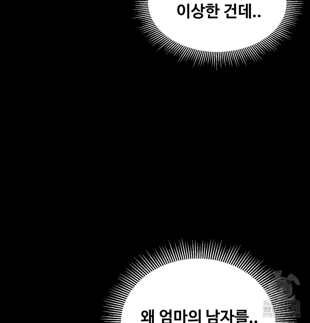 Paradise Villa Raw - Chapter 9 [photo 123] - MangaPorn