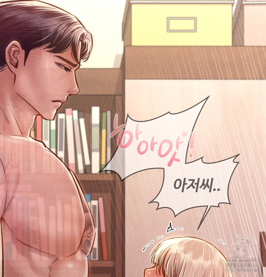 Paradise Villa Raw - Chapter 9 [photo 129] - MangaPorn