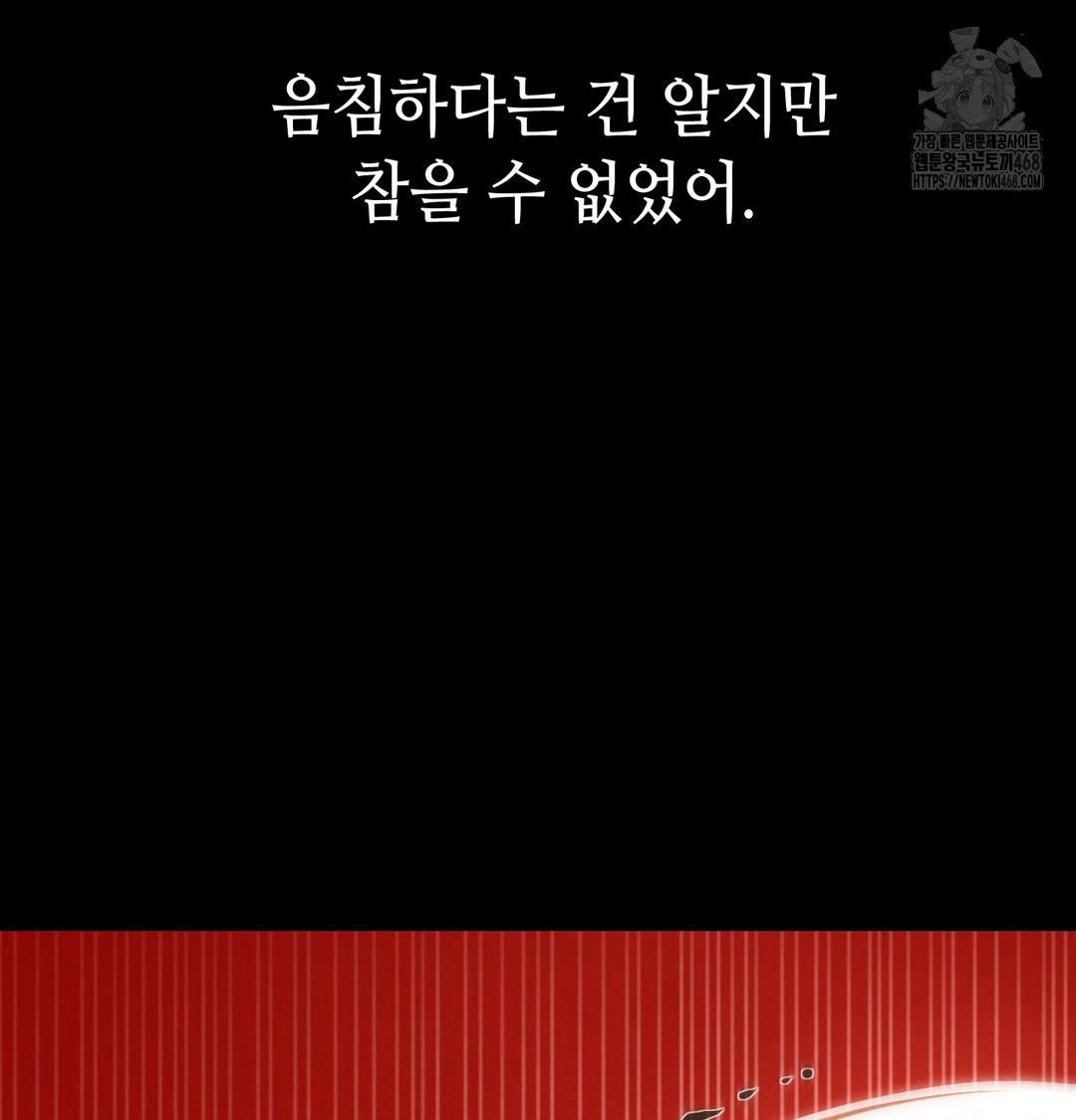 Paradise Villa Raw - Chapter 9 [photo 141] - MangaPorn