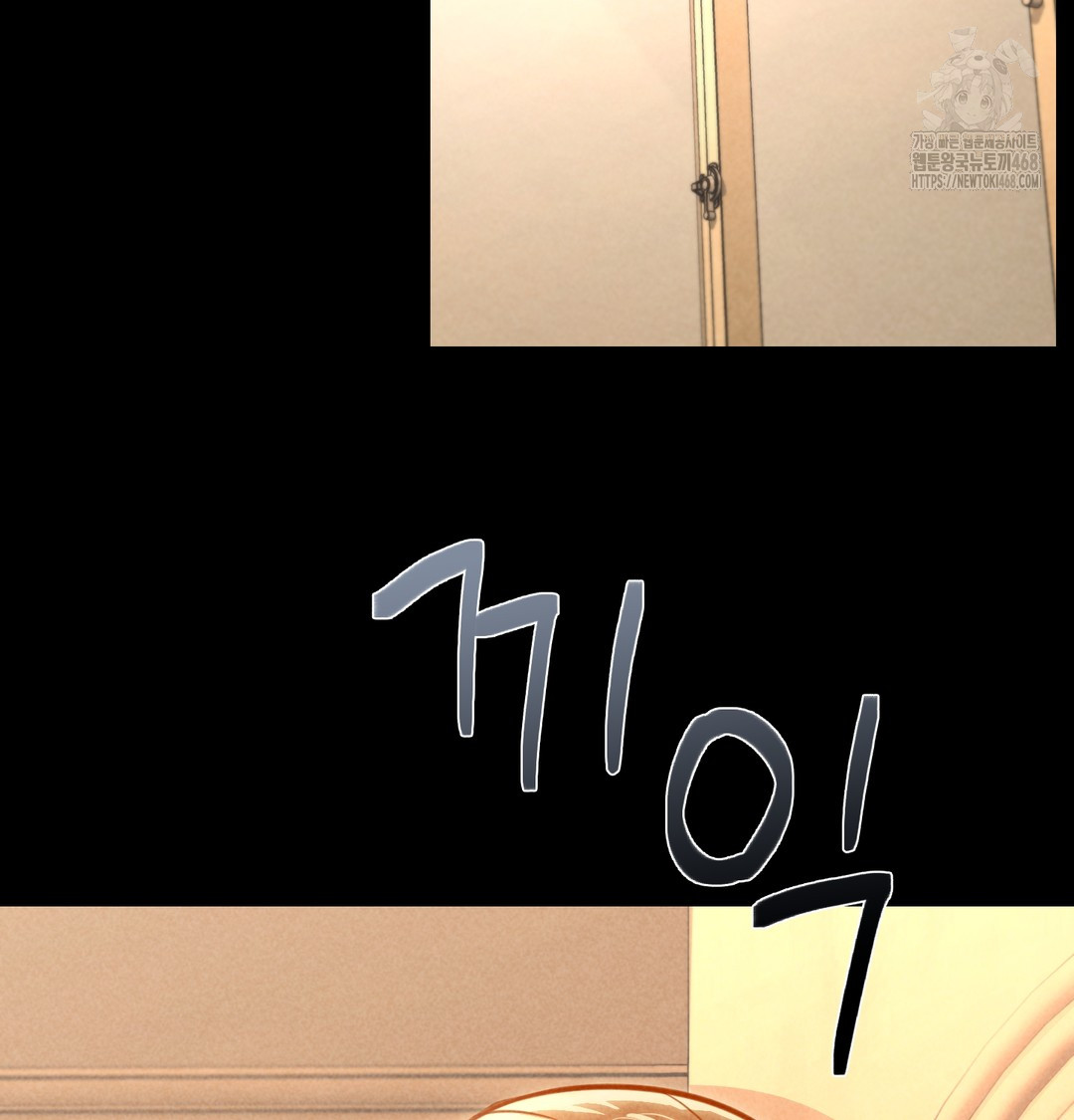 Paradise Villa Raw - Chapter 9 [photo 148] - MangaPorn