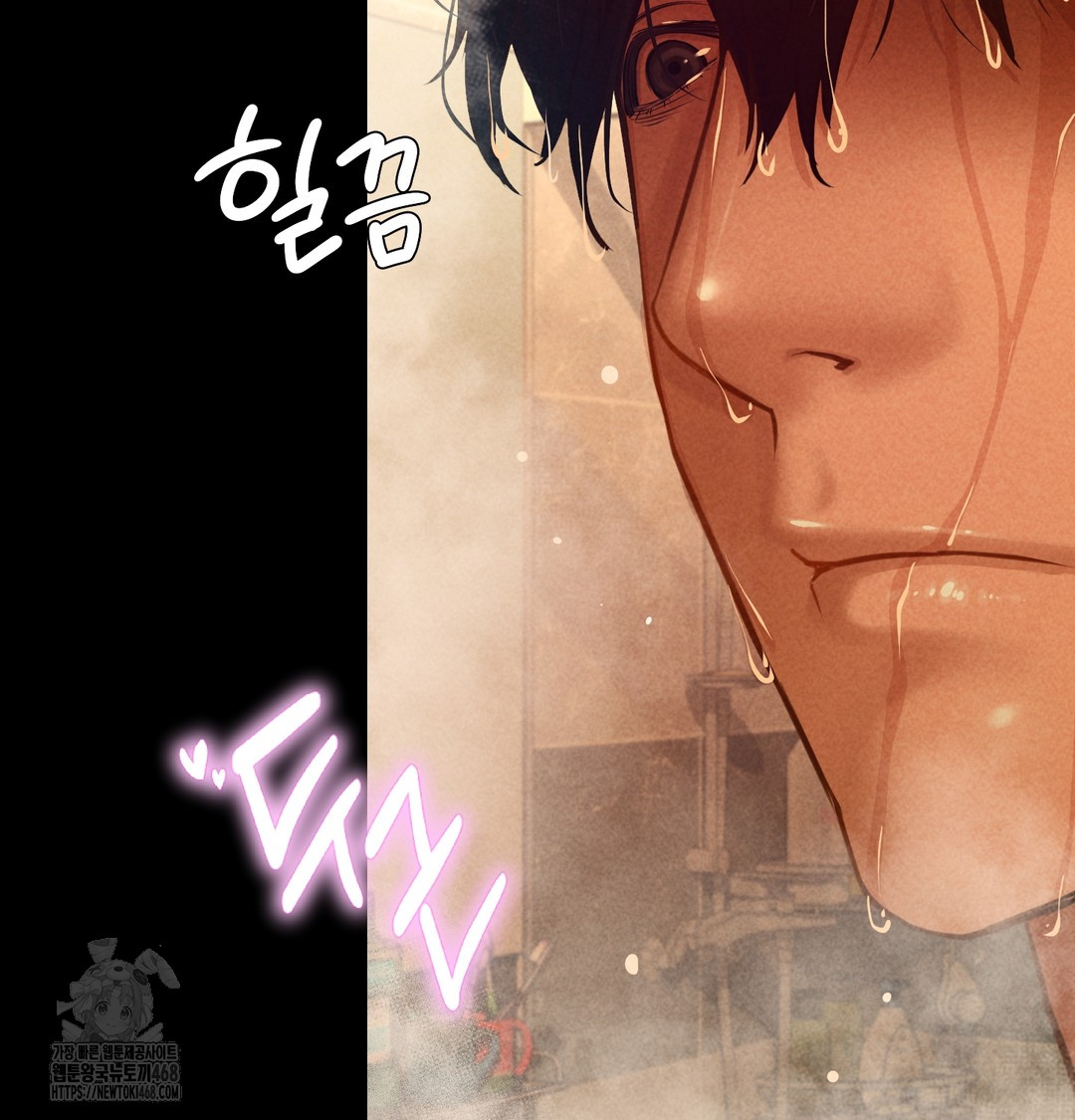 Paradise Villa Raw - Chapter 9 [photo 159] - MangaPorn