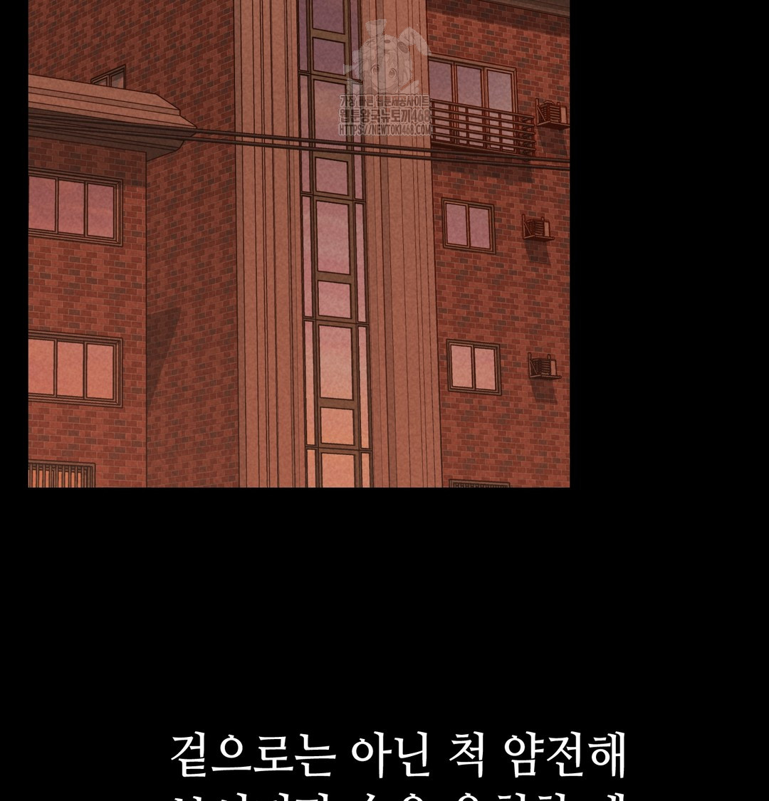 Paradise Villa Raw - Chapter 9 [photo 16] - MangaPorn