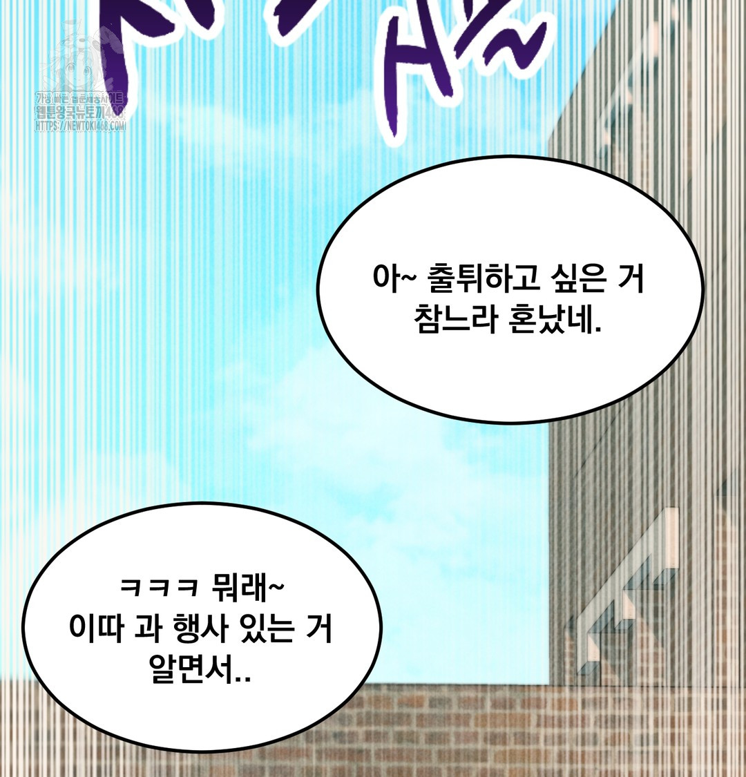 Paradise Villa Raw - Chapter 9 [photo 2] - MangaPorn