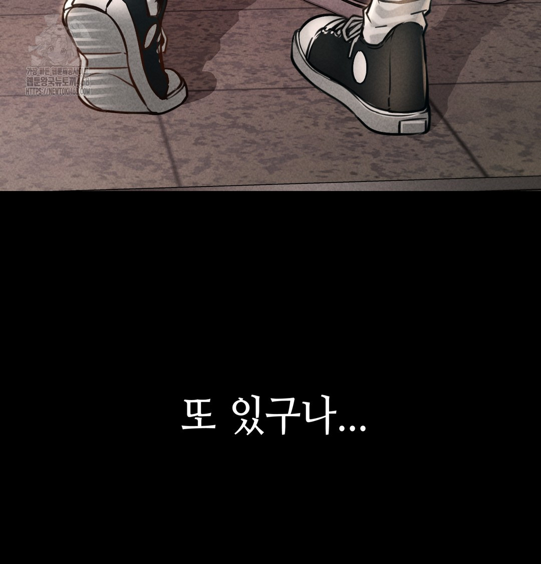 Paradise Villa Raw - Chapter 9 [photo 22] - MangaPorn