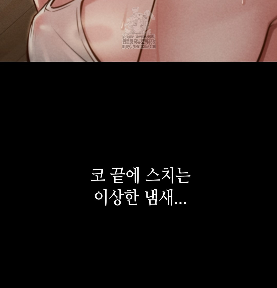 Paradise Villa Raw - Chapter 9 [photo 29] - MangaPorn