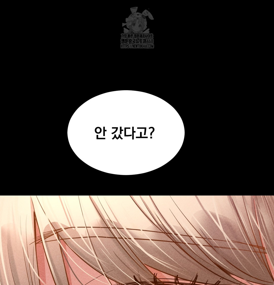 Paradise Villa Raw - Chapter 9 [photo 30] - MangaPorn