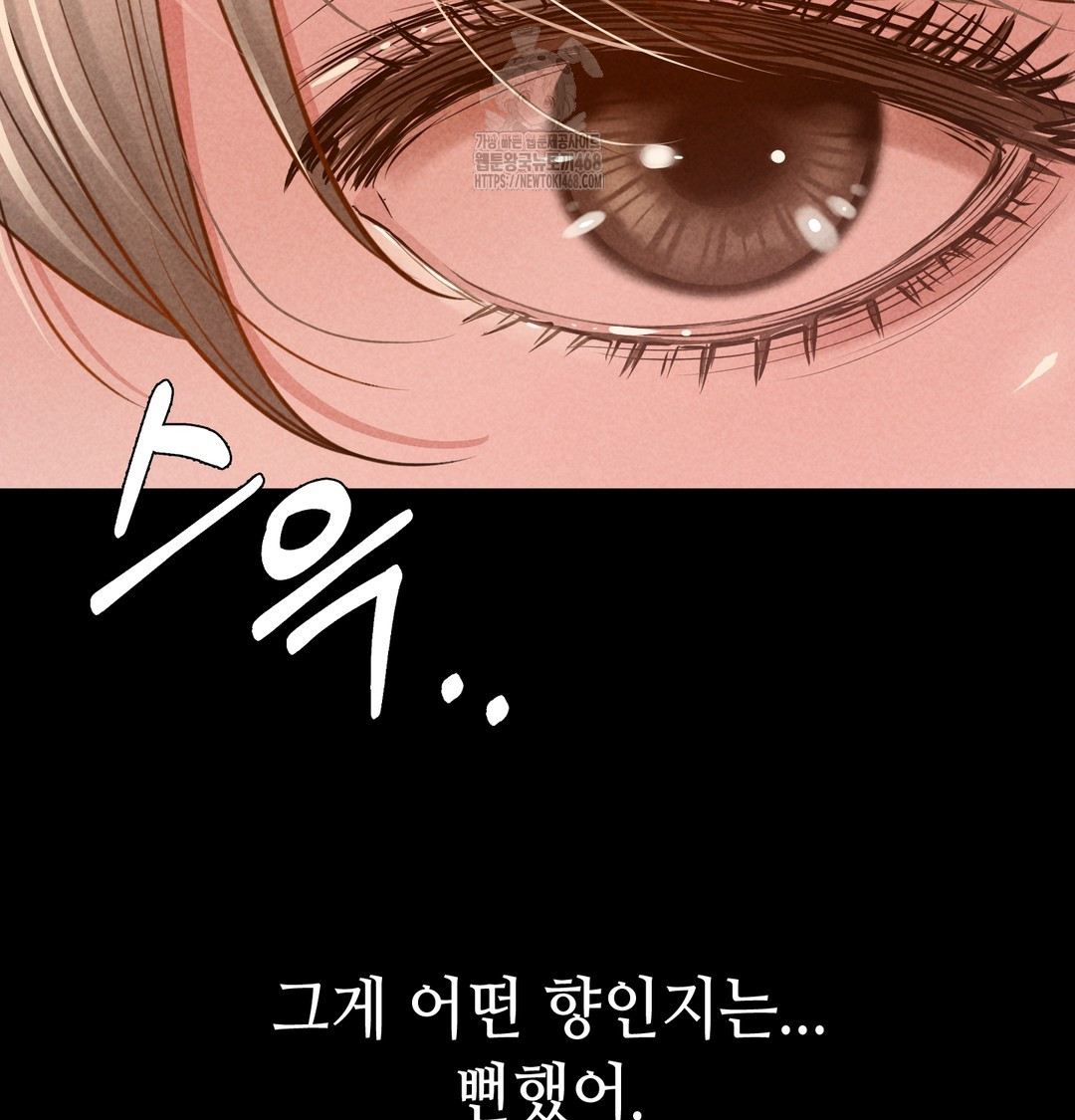 Paradise Villa Raw - Chapter 9 [photo 31] - MangaPorn