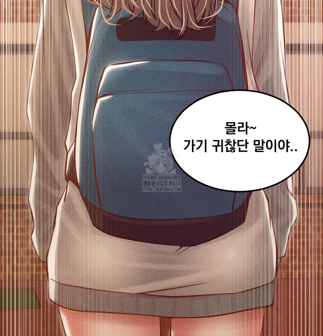 Paradise Villa Raw - Chapter 9 [photo 4] - MangaPorn