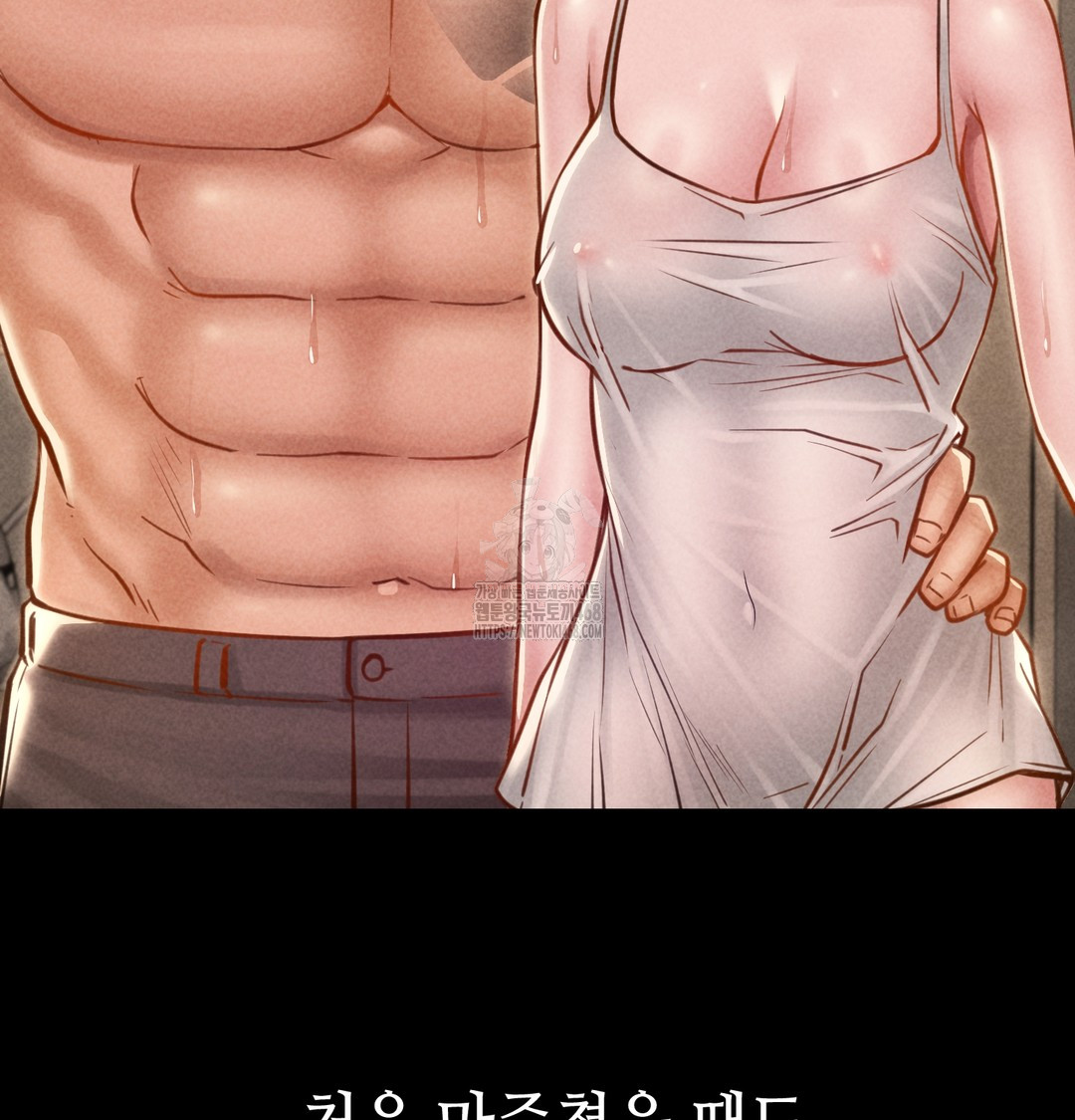 Paradise Villa Raw - Chapter 9 [photo 40] - MangaPorn