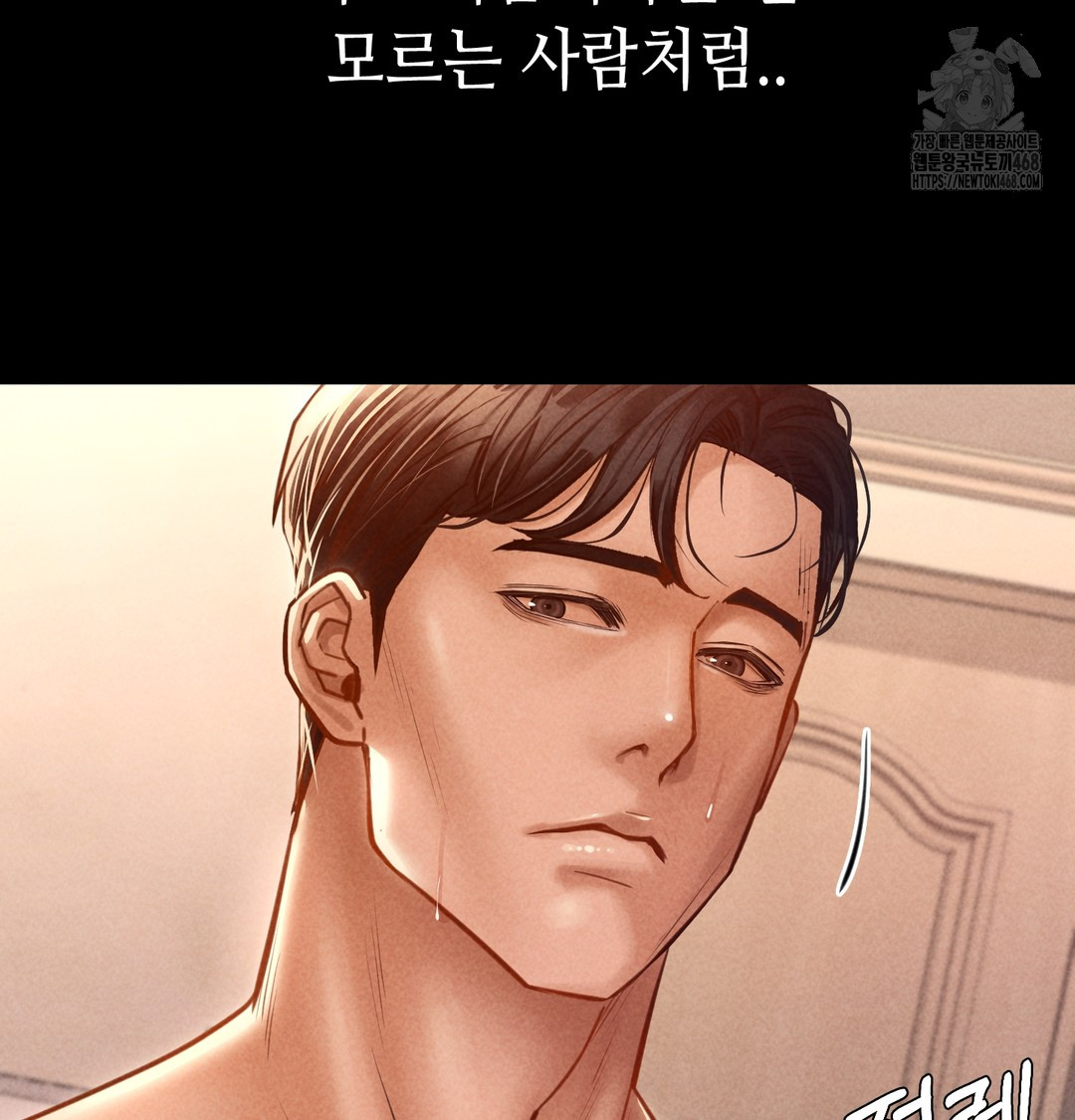 Paradise Villa Raw - Chapter 9 [photo 43] - MangaPorn