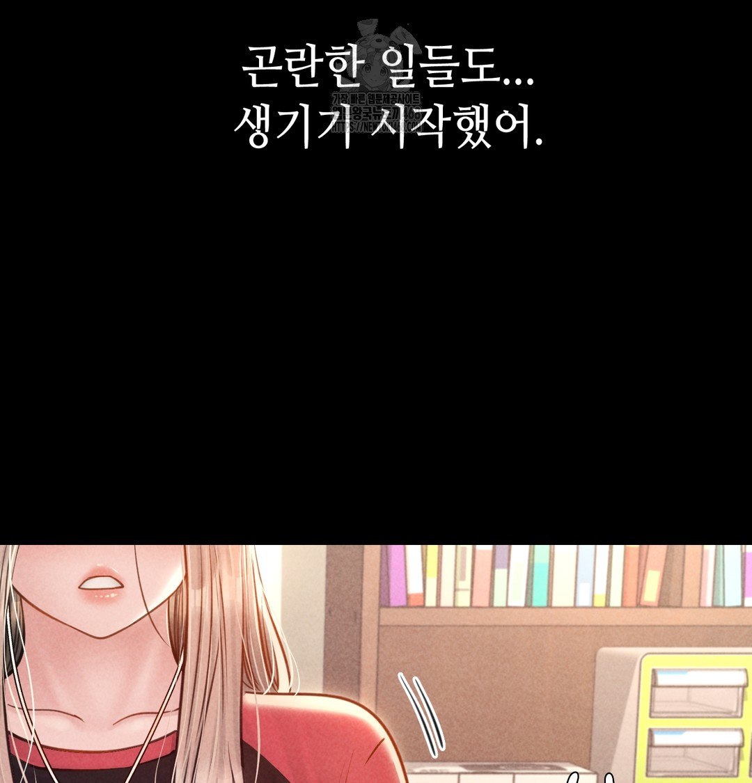 Paradise Villa Raw - Chapter 9 [photo 67] - MangaPorn