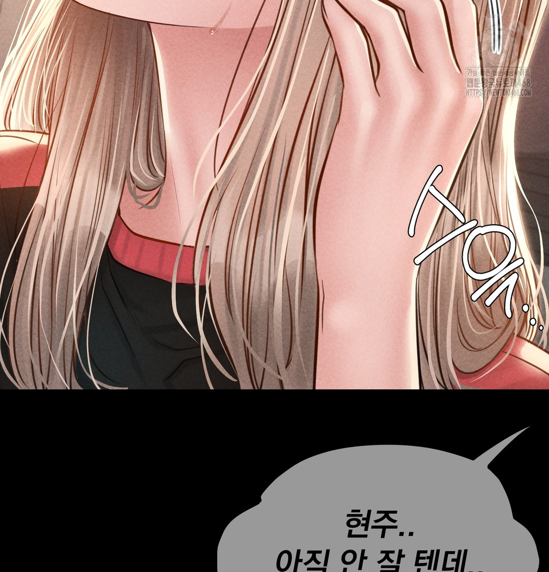 Paradise Villa Raw - Chapter 9 [photo 70] - MangaPorn