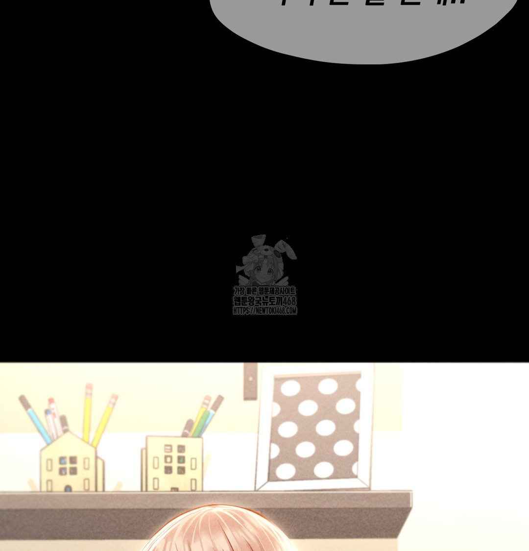 Paradise Villa Raw - Chapter 9 [photo 71] - MangaPorn