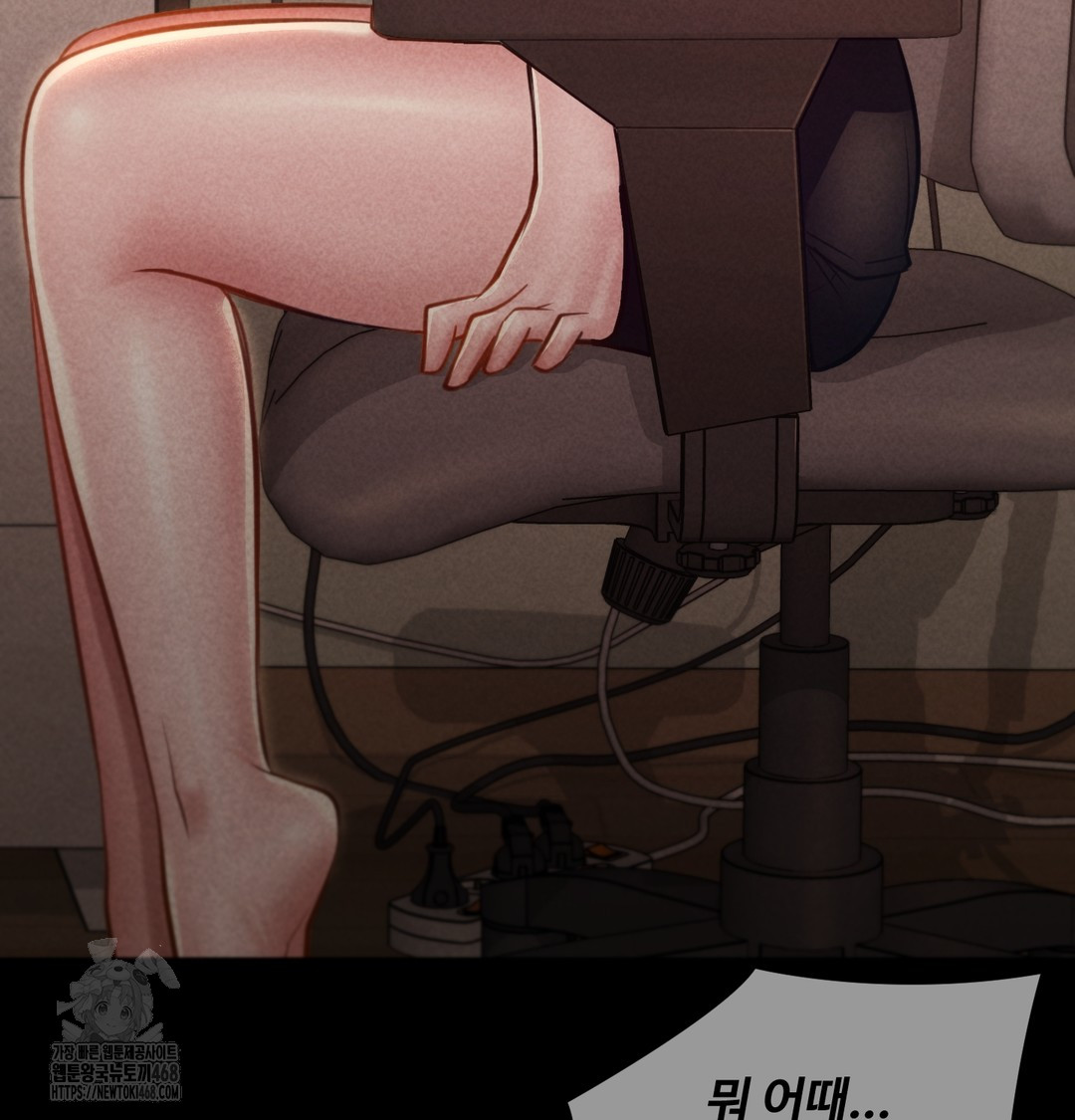 Paradise Villa Raw - Chapter 9 [photo 73] - MangaPorn