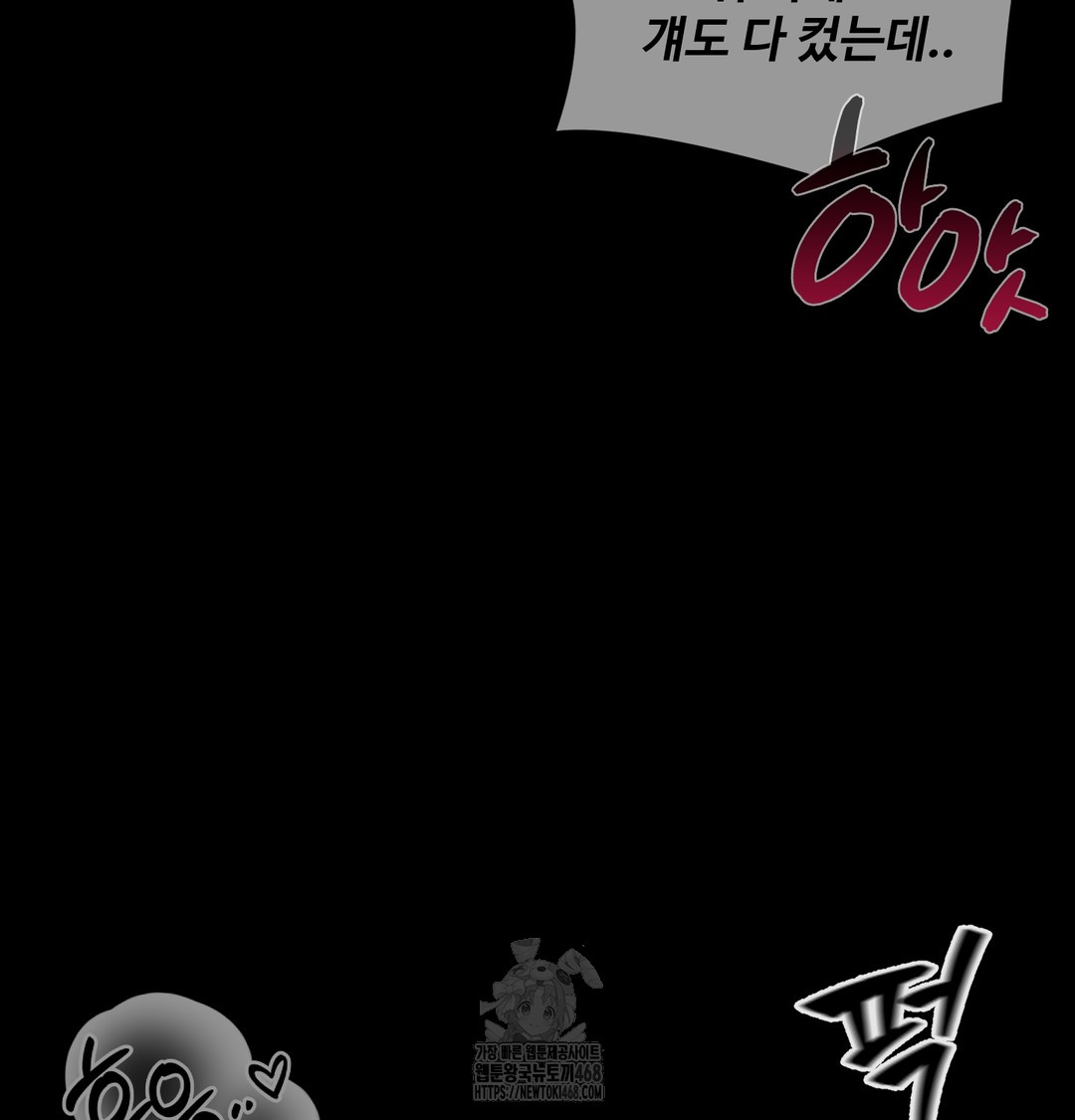 Paradise Villa Raw - Chapter 9 [photo 74] - MangaPorn