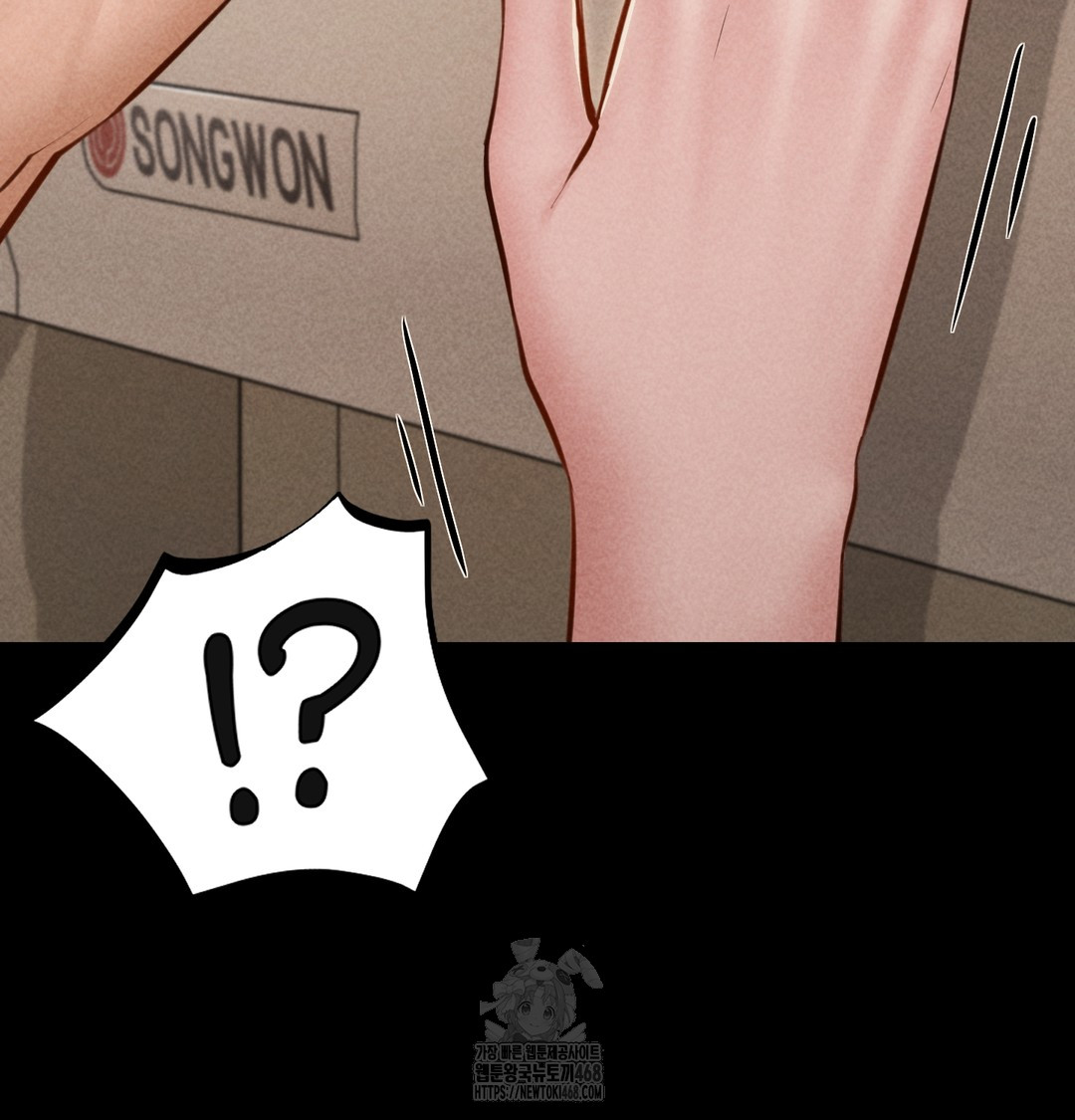 Paradise Villa Raw - Chapter 9 [photo 85] - MangaPorn