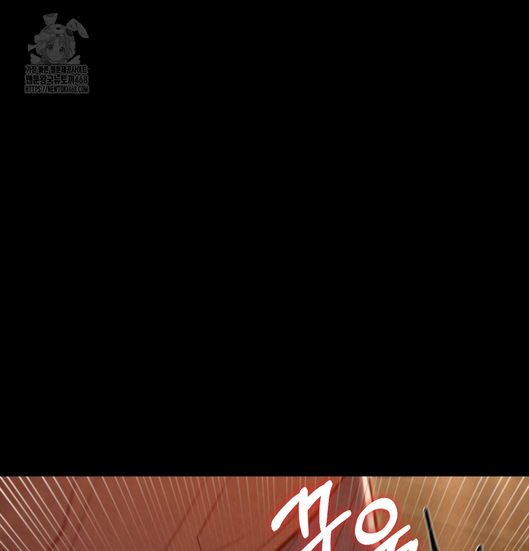 Paradise Villa Raw - Chapter 9 [photo 86] - MangaPorn