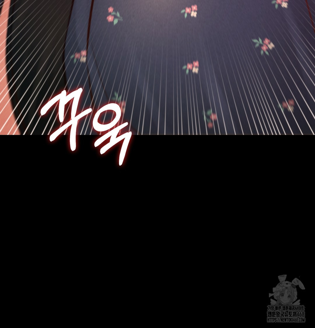 Paradise Villa Raw - Chapter 9 [photo 88] - MangaPorn