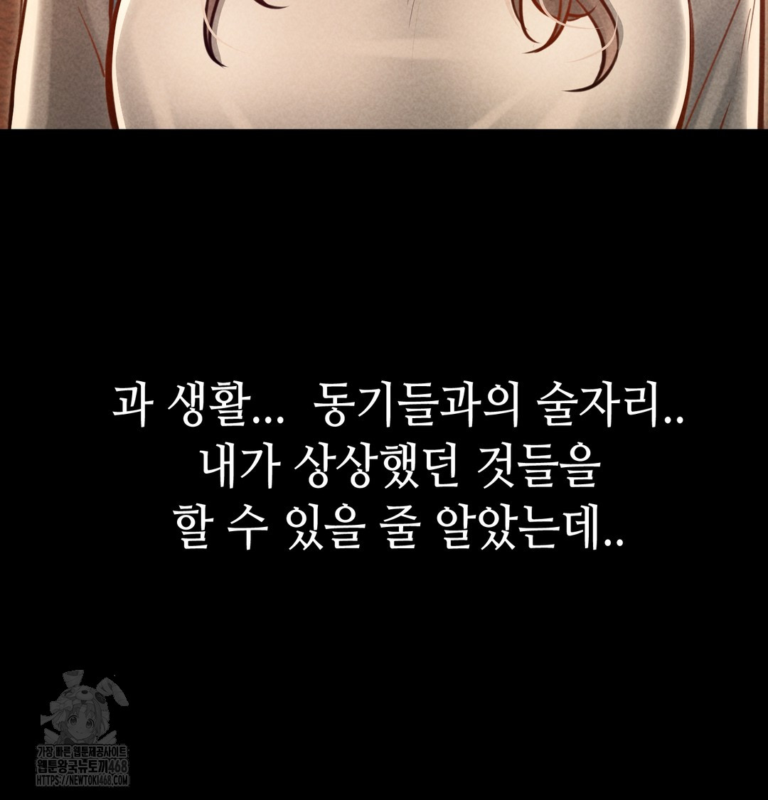 Paradise Villa Raw - Chapter 9 [photo 9] - MangaPorn