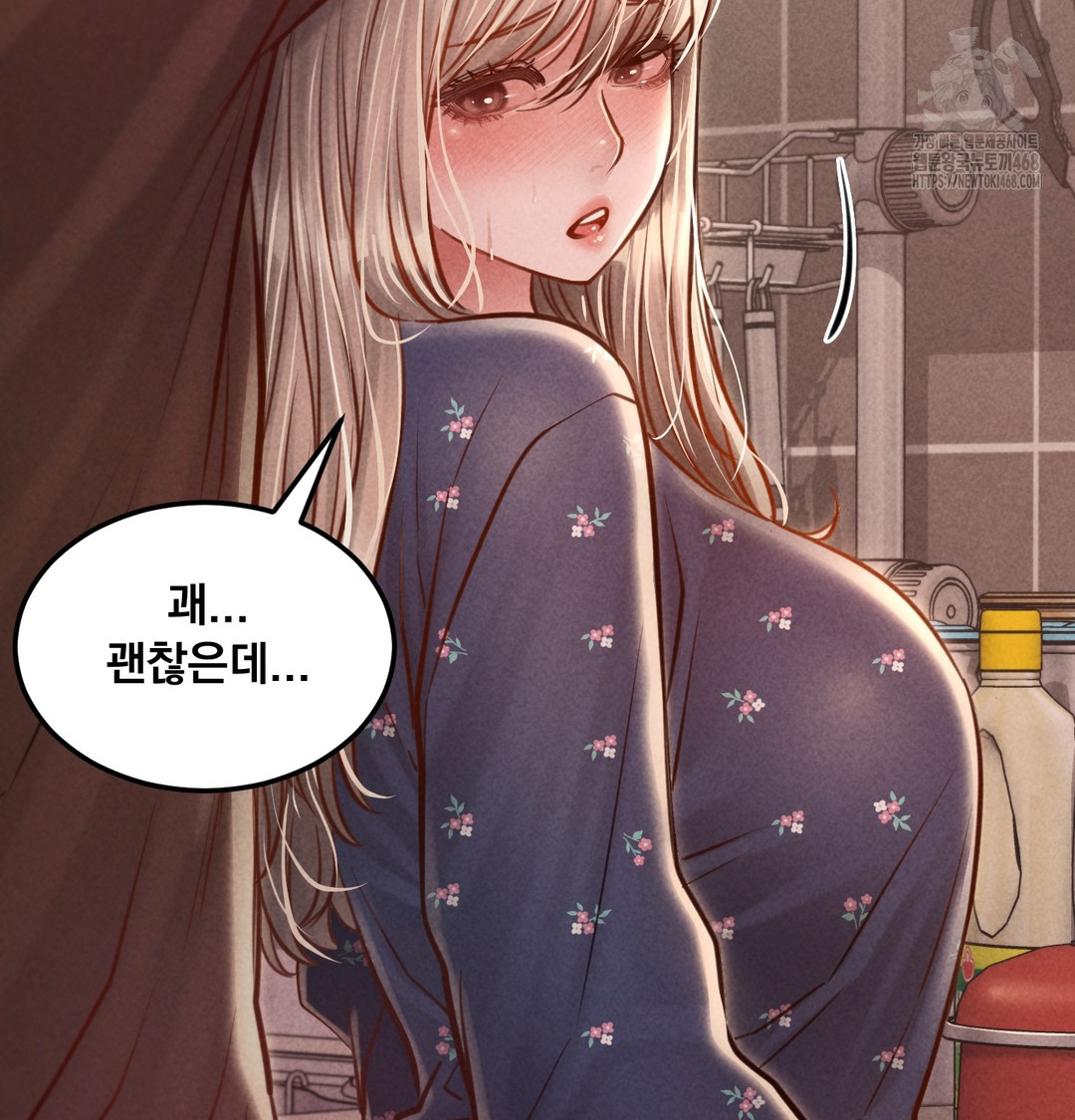 Paradise Villa Raw - Chapter 9 [photo 90] - MangaPorn