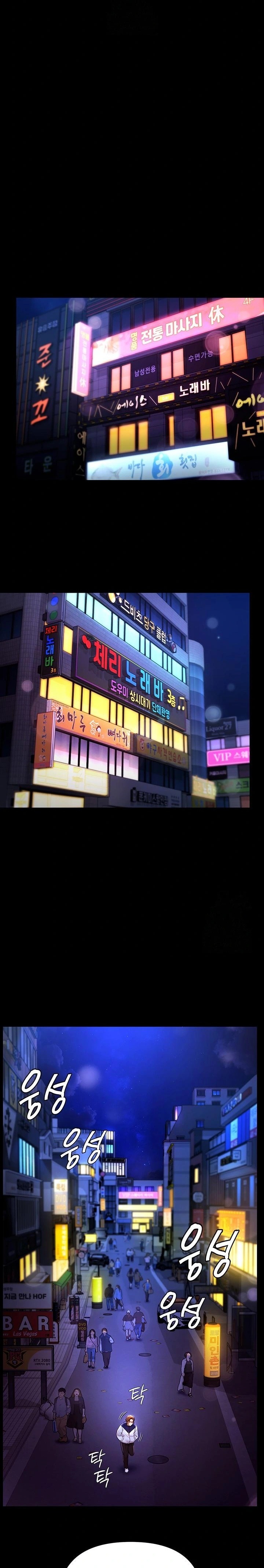 Pool Party Raw - Chapter 1 [photo 12] - MangaPorn