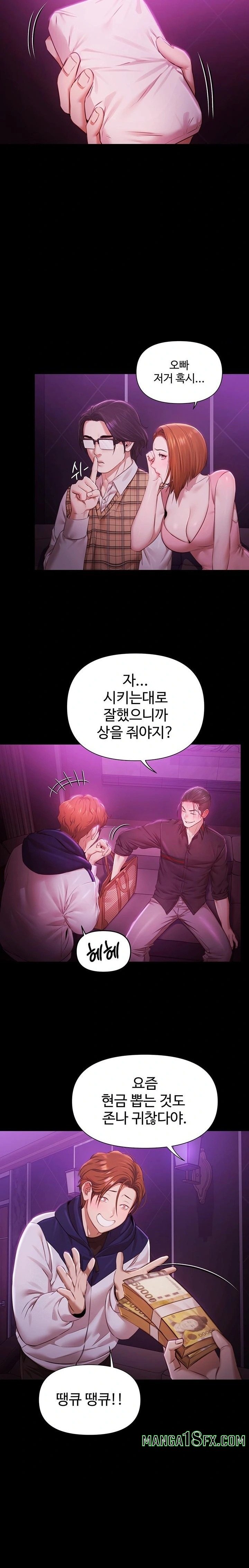 Pool Party Raw - Chapter 1 [photo 17] - MangaPorn