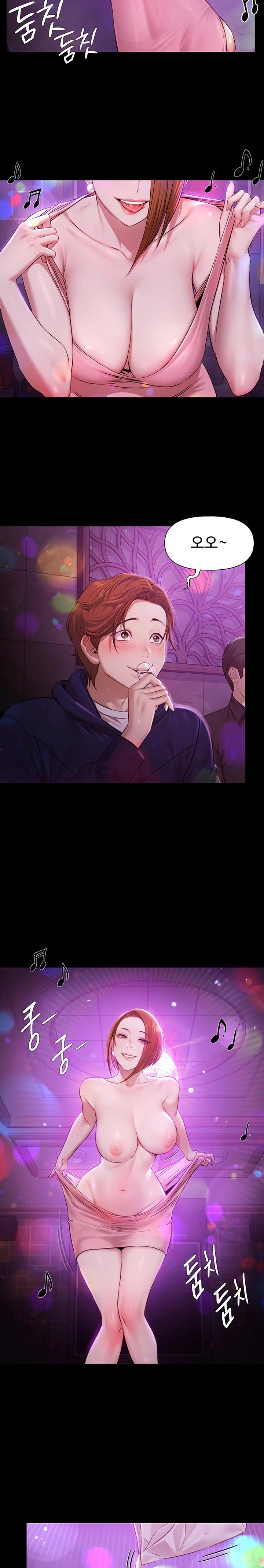 Pool Party Raw - Chapter 1 [photo 21] - MangaPorn